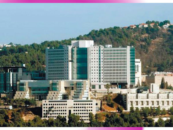 История одной израильской больницы: как маленькая станция медпомощи ...